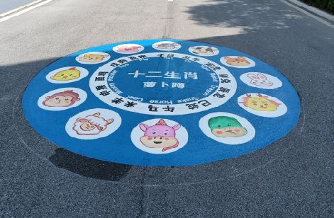 广元地面游戏彩绘